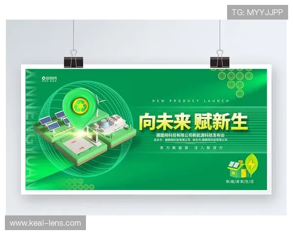 绿色科技引领世界杯回收材料球衣可持续时尚新未来探索环保新篇章 - 副本 - 副本 - 副本 (2)