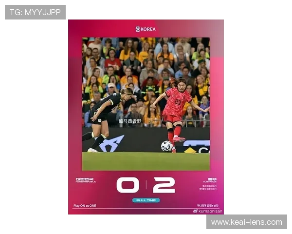 聚焦2026年澳大利亚女足亚洲杯绽放亚太足球新篇章五洲梦想共荣 - 副本 (5)