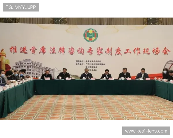 聚焦体育法律咨询服务创新与行业发展新路径探索实践高质量转型 - 副本 - 副本