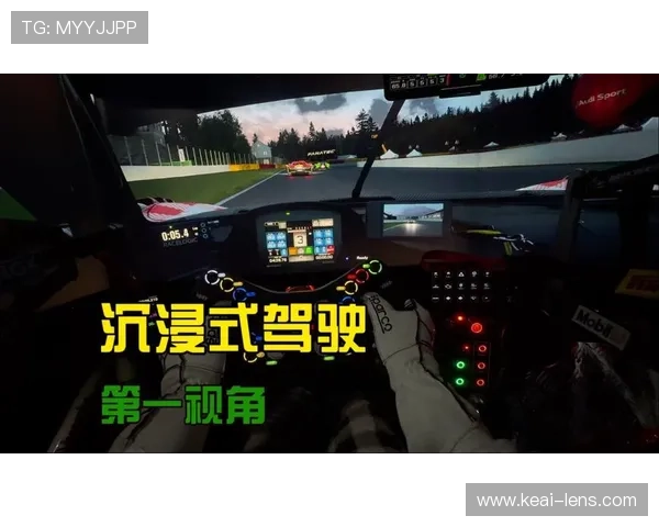 沉浸式赛车模拟器体验让你感受真实赛道激情与速度挑战