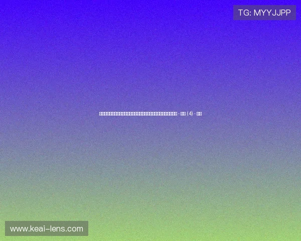 聚焦全球热门赛事动态的体育直播安排全景指南与时间解析及平台推荐 - 副本 (4) - 副本