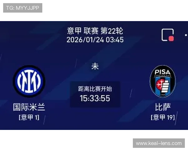 意甲赛事全程直播中心 精彩对决实时更新与赛况分析 意甲赛事全程直播中心 精彩对决实时更新与赛况分析