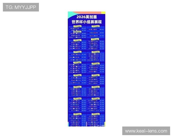 世界杯赛场最新战报实时追踪各队精彩进展与关键瞬间 - 副本 (2) - 副本
